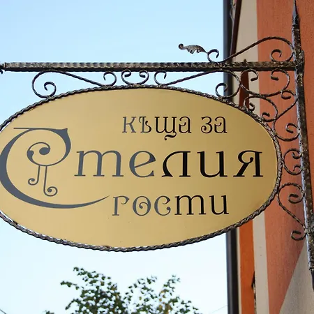 Stelia Velingrad
